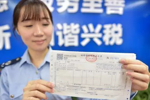 深圳公司注册如何申请增值税发票需要哪些资料